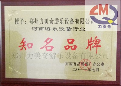 資質(zhì)榮譽(yù)