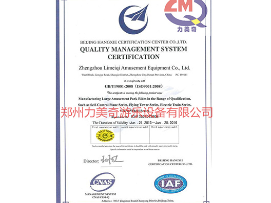 資質(zhì)榮譽(yù)