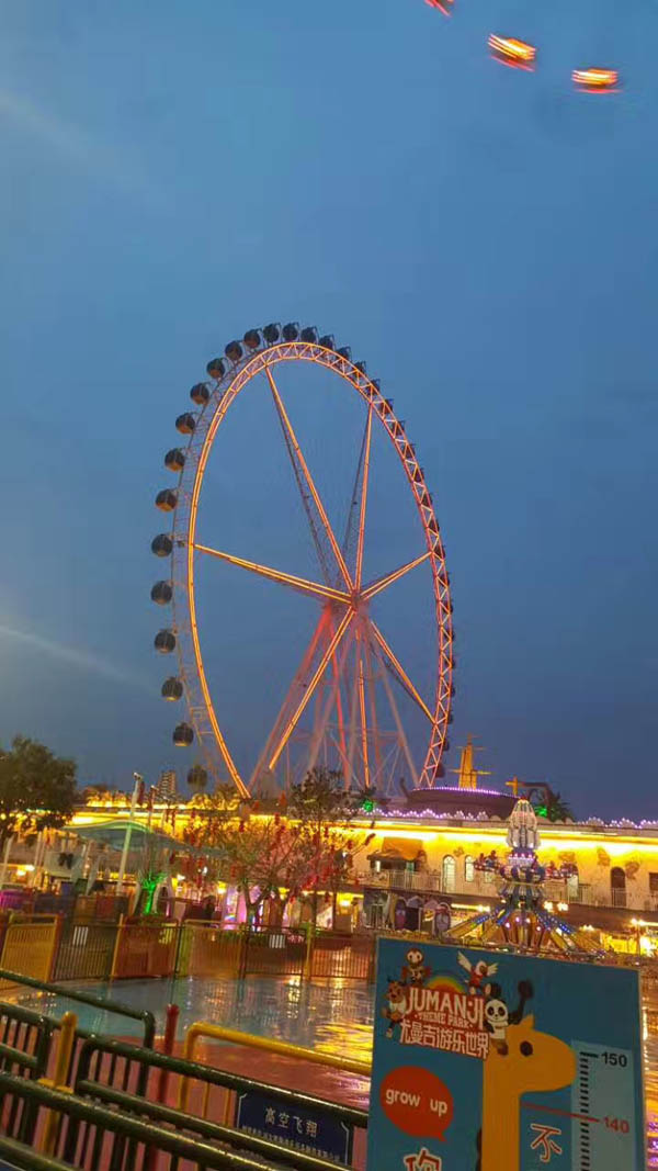 摩天輪