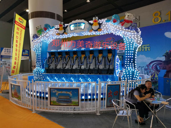 大型游樂設(shè)備