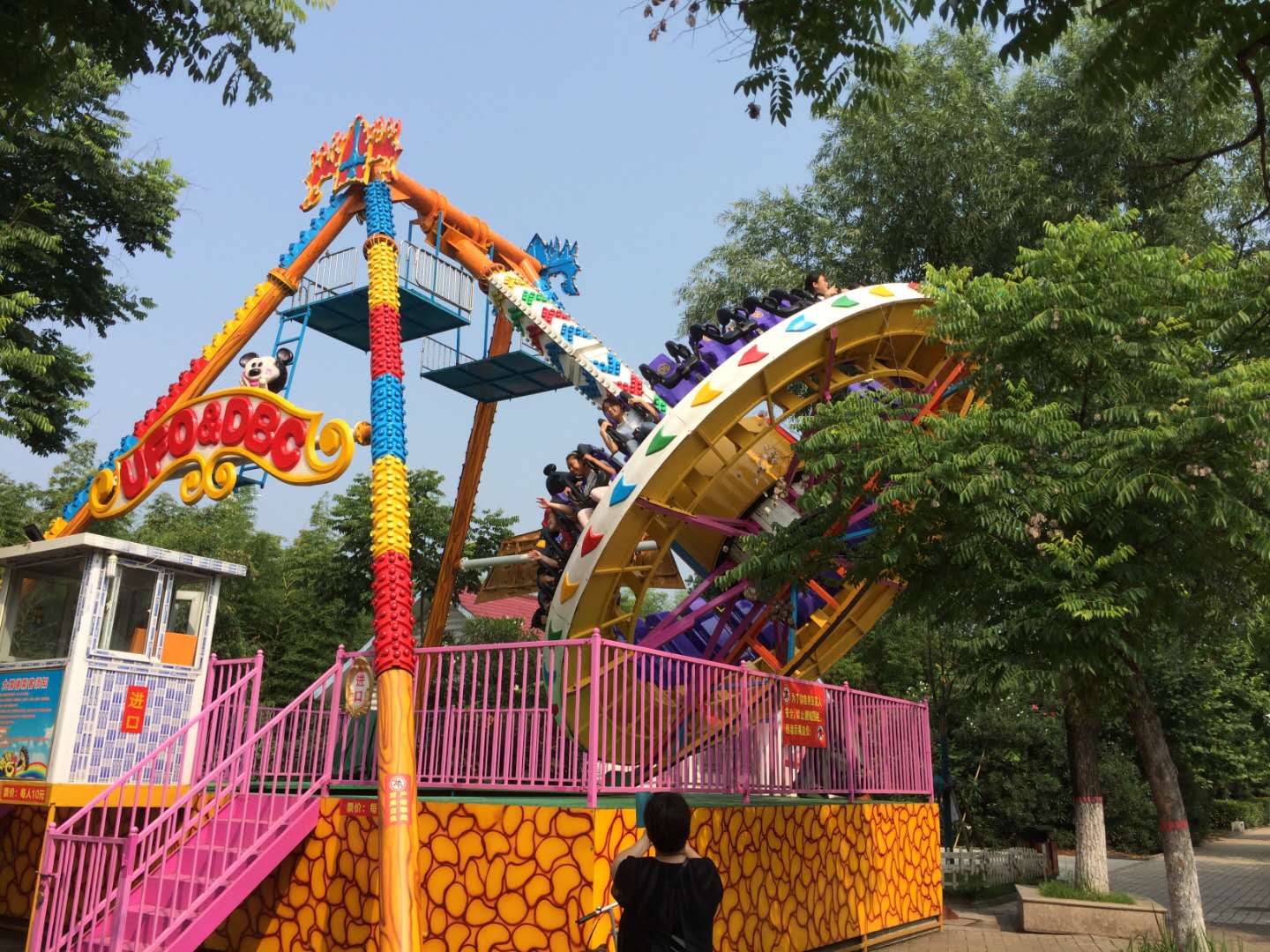 23座瘋狂大擺錘