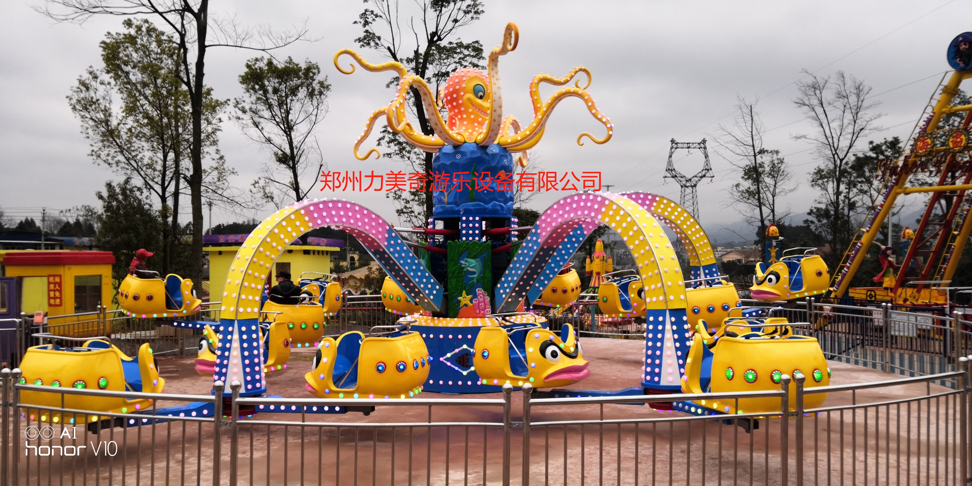 旋轉(zhuǎn)大章魚