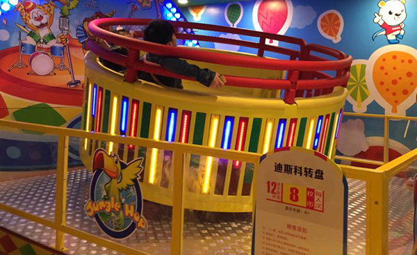 迪斯科轉(zhuǎn)盤(pán)實(shí)圖