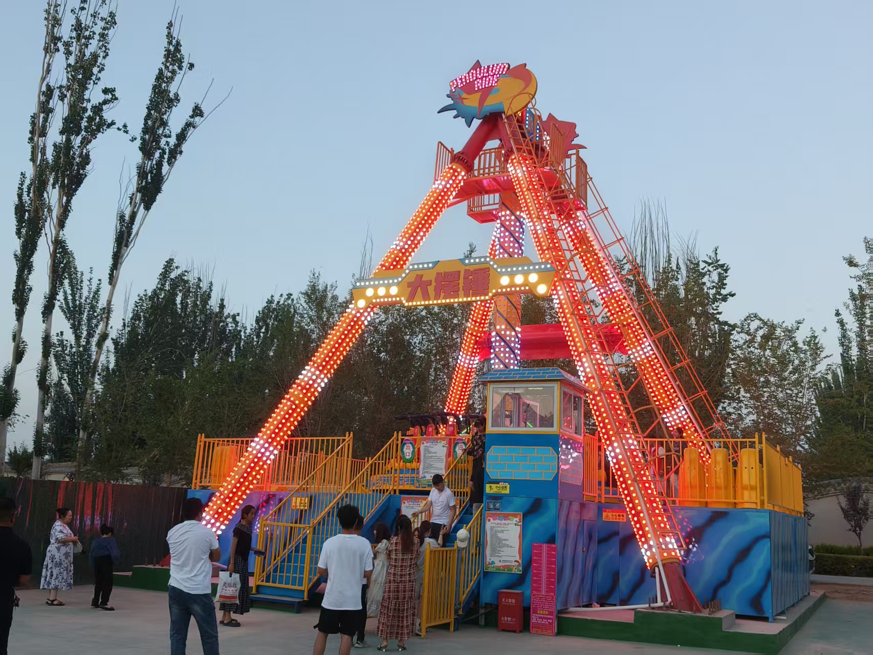 力美奇新型23座大擺錘